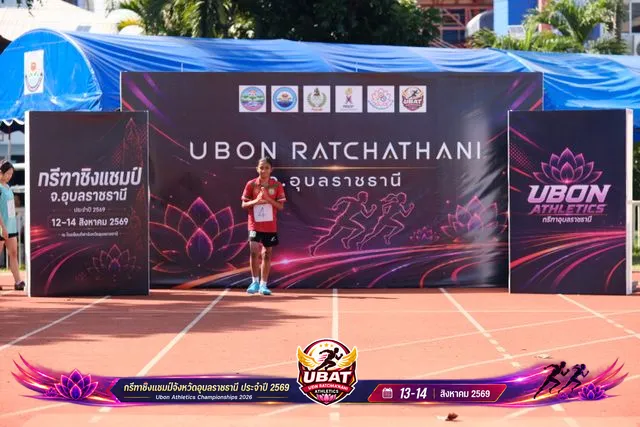 ภาพการแข่งขัน UBON CHAMPIONSHIPS 2026