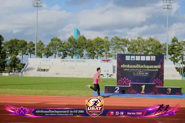 ภาพการแข่งขัน UBON CHAMPIONSHIPS 2026
