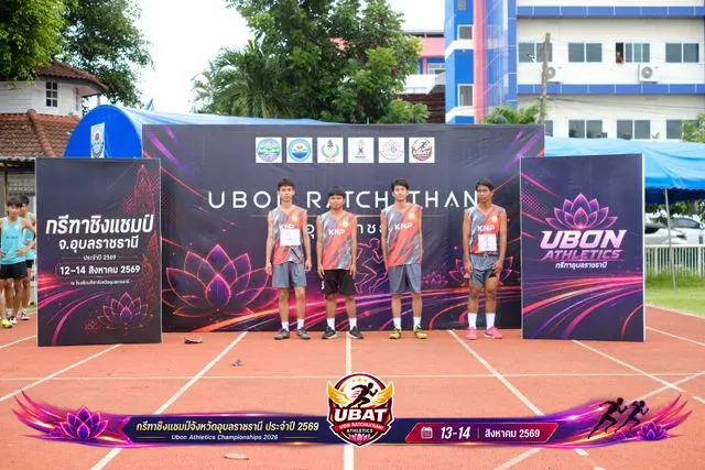 ภาพการแข่งขัน UBON CHAMPIONSHIPS 2026