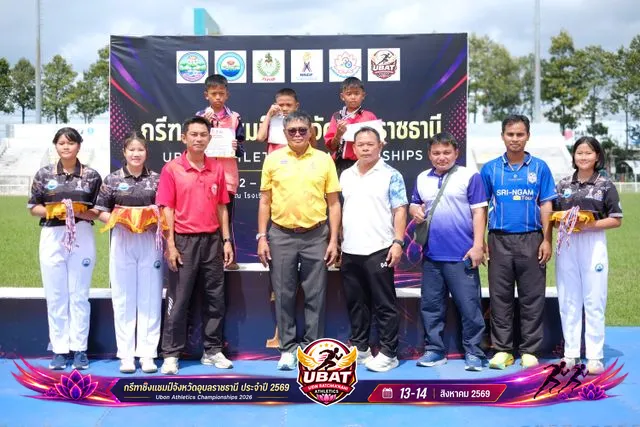 ภาพการแข่งขัน UBON CHAMPIONSHIPS 2026