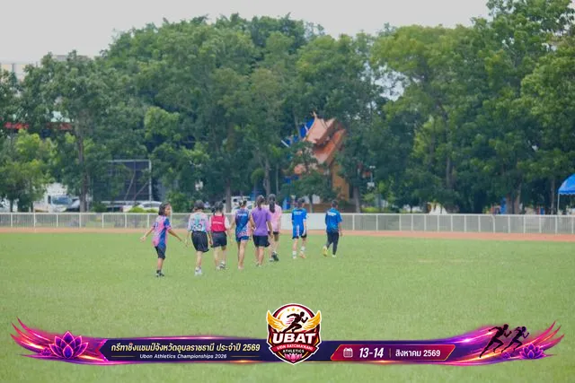 ภาพการแข่งขัน UBON CHAMPIONSHIPS 2026