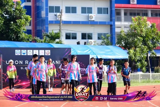 ภาพการแข่งขัน UBON CHAMPIONSHIPS 2026