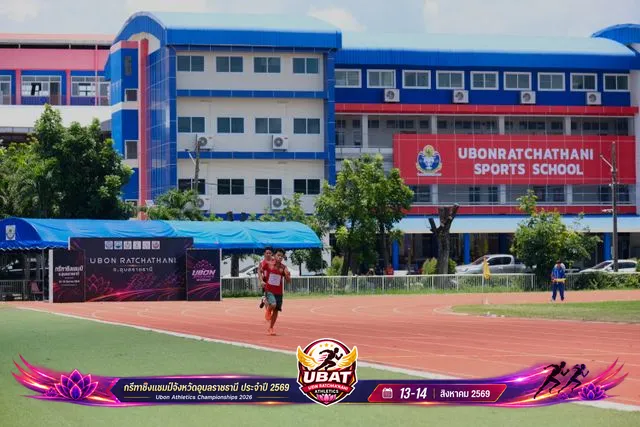 ภาพการแข่งขัน UBON CHAMPIONSHIPS 2026