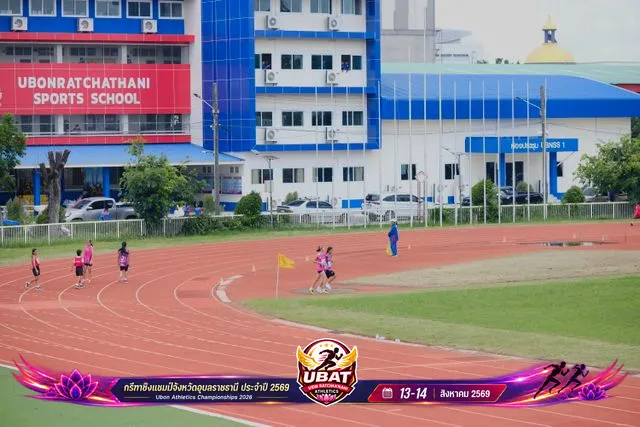 ภาพการแข่งขัน UBON CHAMPIONSHIPS 2026