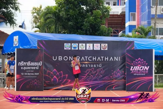 ภาพการแข่งขัน UBON CHAMPIONSHIPS 2026