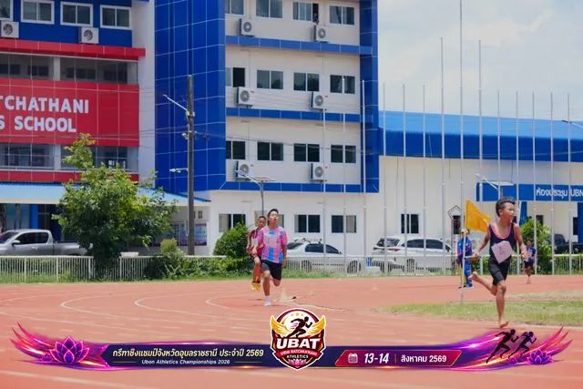 ภาพการแข่งขัน UBON CHAMPIONSHIPS 2026