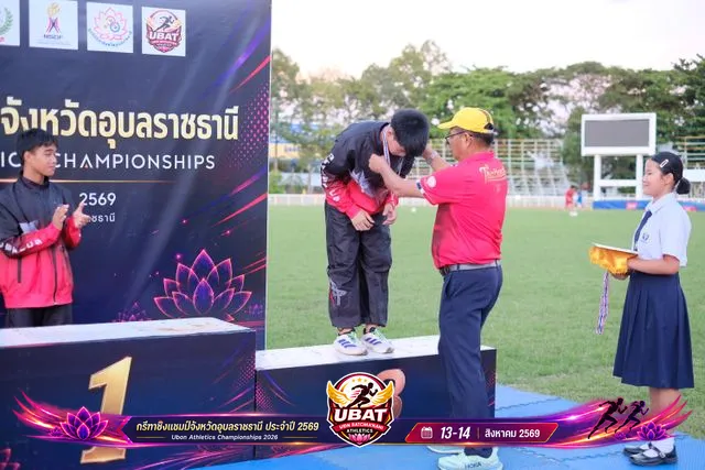 ภาพการแข่งขัน UBON CHAMPIONSHIPS 2026