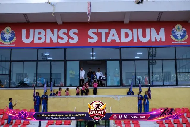 ภาพการแข่งขัน UBON CHAMPIONSHIPS 2026
