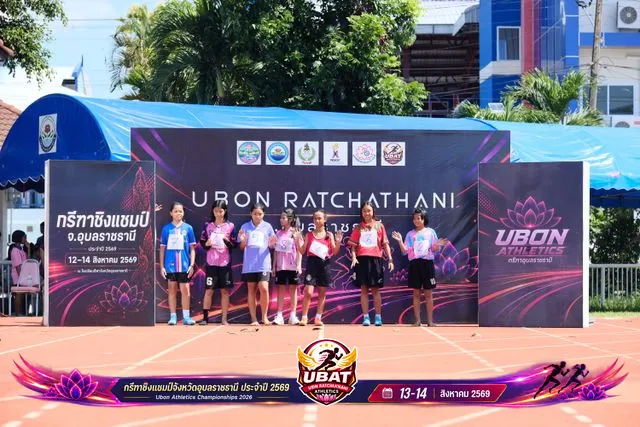 ภาพการแข่งขัน UBON CHAMPIONSHIPS 2026