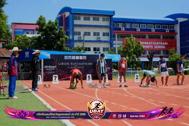ภาพการแข่งขัน UBON CHAMPIONSHIPS 2026
