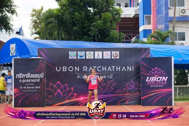 ภาพการแข่งขัน UBON CHAMPIONSHIPS 2026