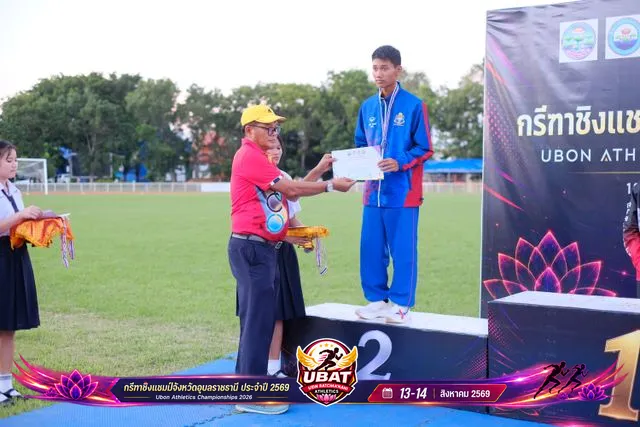 ภาพการแข่งขัน UBON CHAMPIONSHIPS 2026