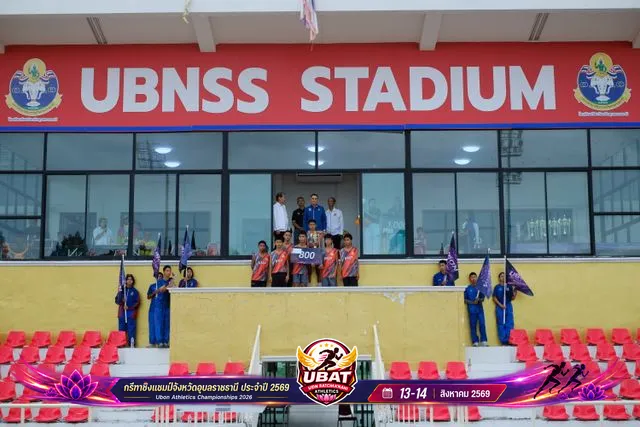 ภาพการแข่งขัน UBON CHAMPIONSHIPS 2026