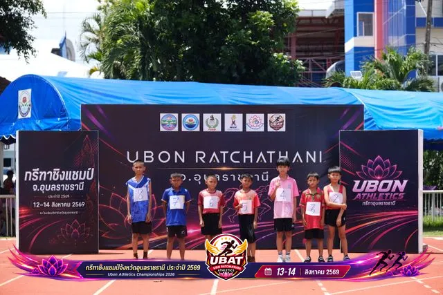 ภาพการแข่งขัน UBON CHAMPIONSHIPS 2026