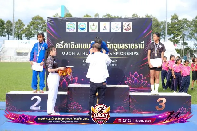 ภาพการแข่งขัน UBON CHAMPIONSHIPS 2026
