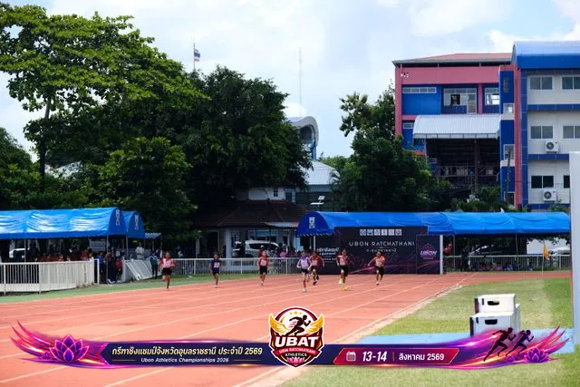 ภาพการแข่งขัน UBON CHAMPIONSHIPS 2026