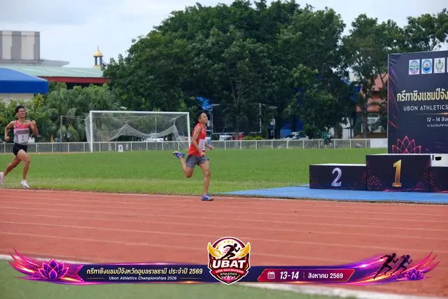 ภาพการแข่งขัน UBON CHAMPIONSHIPS 2026