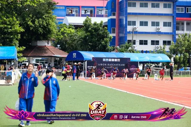 ภาพการแข่งขัน UBON CHAMPIONSHIPS 2026