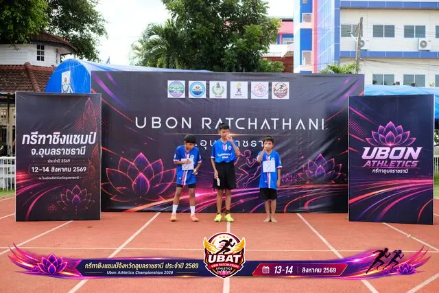 ภาพการแข่งขัน UBON CHAMPIONSHIPS 2026