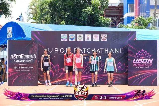 ภาพการแข่งขัน UBON CHAMPIONSHIPS 2026