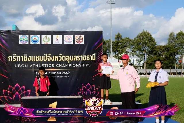 ภาพการแข่งขัน UBON CHAMPIONSHIPS 2026