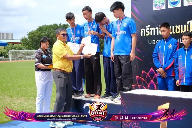 ภาพการแข่งขัน UBON CHAMPIONSHIPS 2026
