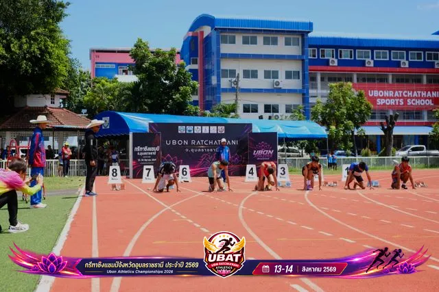 ภาพการแข่งขัน UBON CHAMPIONSHIPS 2026