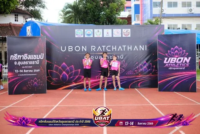 ภาพการแข่งขัน UBON CHAMPIONSHIPS 2026