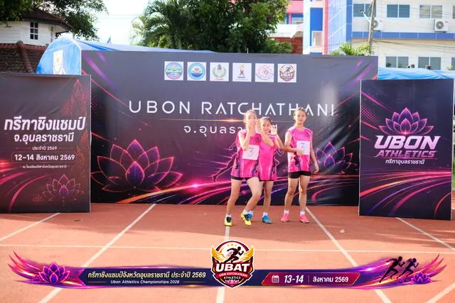 ภาพการแข่งขัน UBON CHAMPIONSHIPS 2026