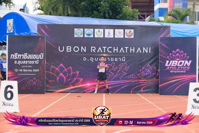 ภาพการแข่งขัน UBON CHAMPIONSHIPS 2026