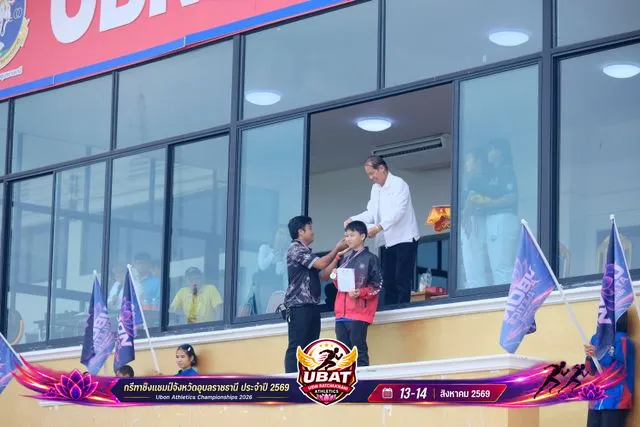 ภาพการแข่งขัน UBON CHAMPIONSHIPS 2026