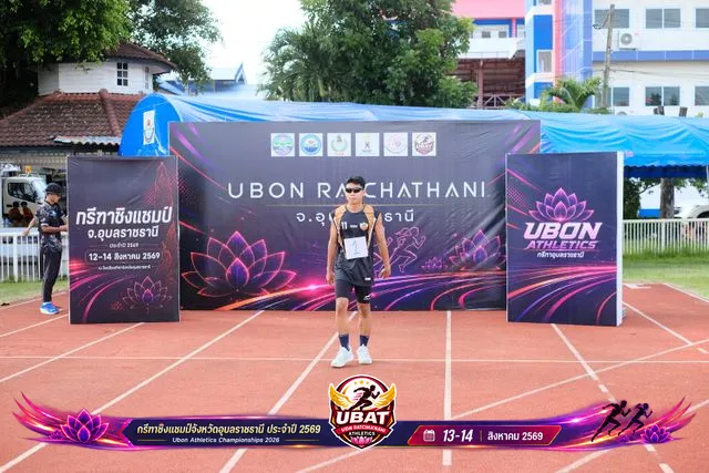 ภาพการแข่งขัน UBON CHAMPIONSHIPS 2026