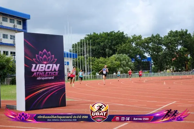 ภาพการแข่งขัน UBON CHAMPIONSHIPS 2026