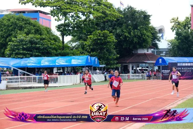ภาพการแข่งขัน UBON CHAMPIONSHIPS 2026