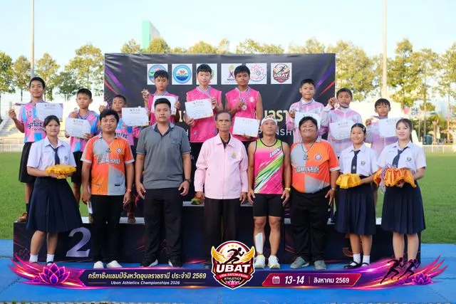 ภาพการแข่งขัน UBON CHAMPIONSHIPS 2026