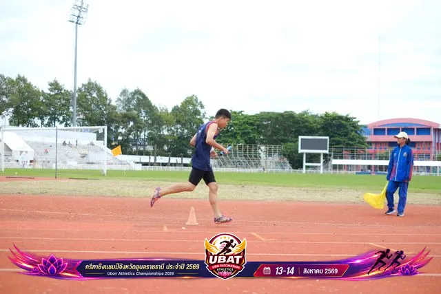 ภาพการแข่งขัน UBON CHAMPIONSHIPS 2026