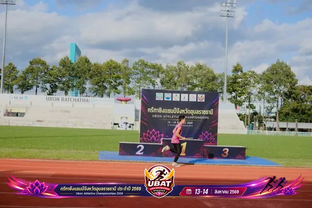ภาพการแข่งขัน UBON CHAMPIONSHIPS 2026