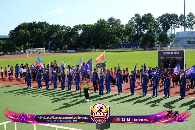 ภาพการแข่งขัน UBON CHAMPIONSHIPS 2026