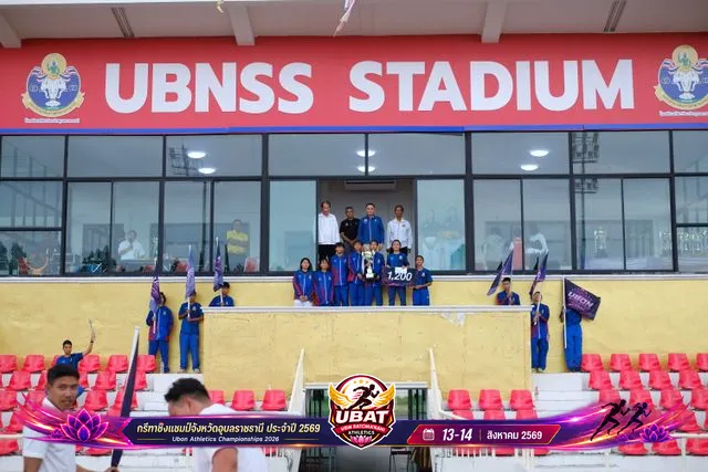 ภาพการแข่งขัน UBON CHAMPIONSHIPS 2026