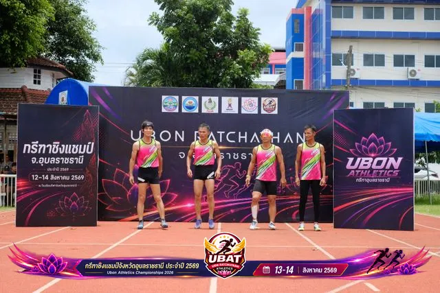 ภาพการแข่งขัน UBON CHAMPIONSHIPS 2026