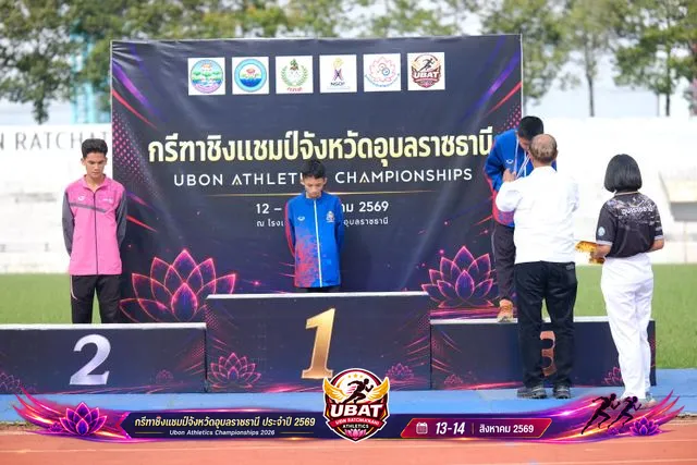 ภาพการแข่งขัน UBON CHAMPIONSHIPS 2026