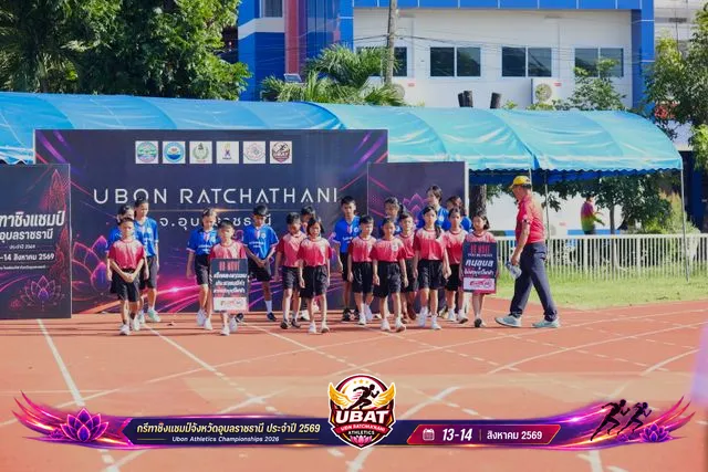 ภาพการแข่งขัน UBON CHAMPIONSHIPS 2026