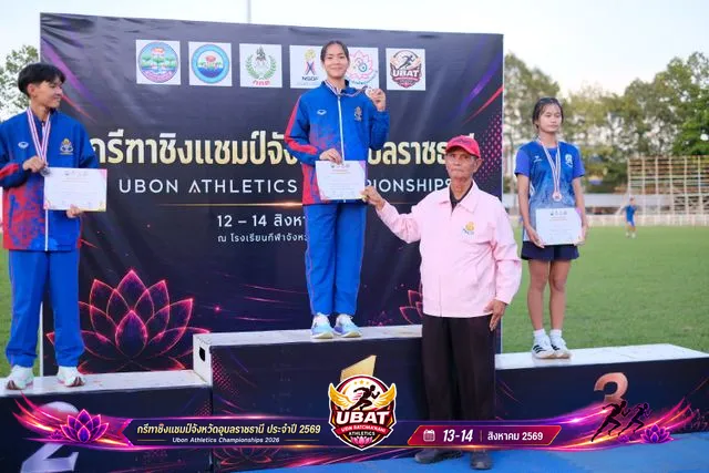 ภาพการแข่งขัน UBON CHAMPIONSHIPS 2026