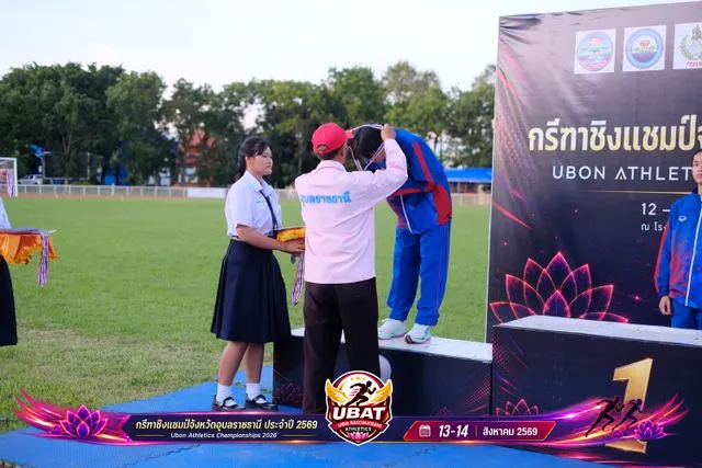 ภาพการแข่งขัน UBON CHAMPIONSHIPS 2026