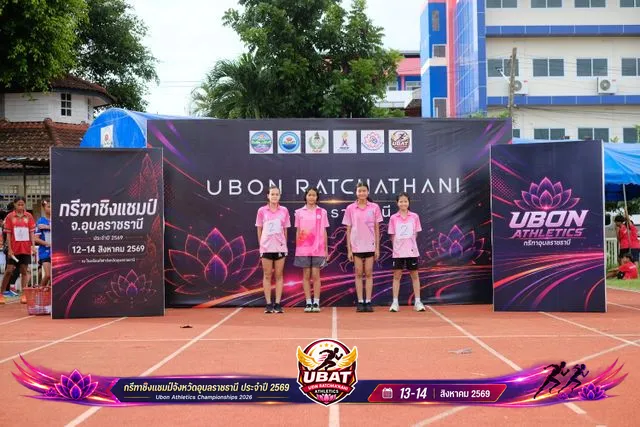 ภาพการแข่งขัน UBON CHAMPIONSHIPS 2026