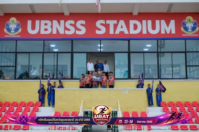 ภาพการแข่งขัน UBON CHAMPIONSHIPS 2026