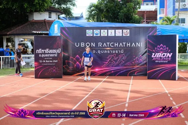 ภาพการแข่งขัน UBON CHAMPIONSHIPS 2026