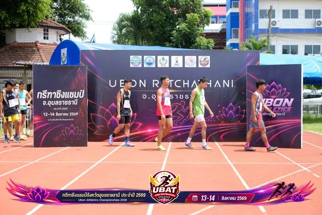 ภาพการแข่งขัน UBON CHAMPIONSHIPS 2026