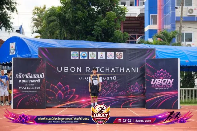 ภาพการแข่งขัน UBON CHAMPIONSHIPS 2026