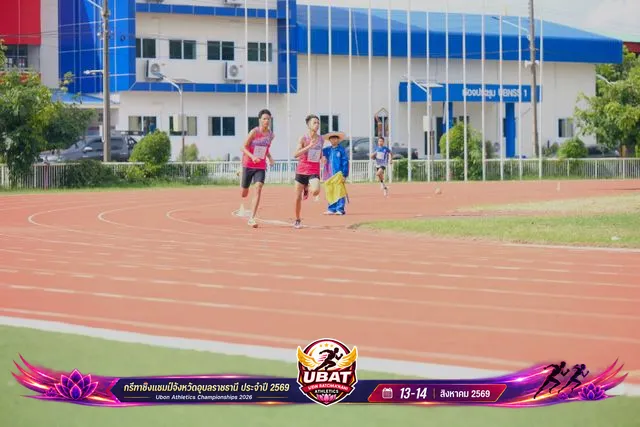 ภาพการแข่งขัน UBON CHAMPIONSHIPS 2026